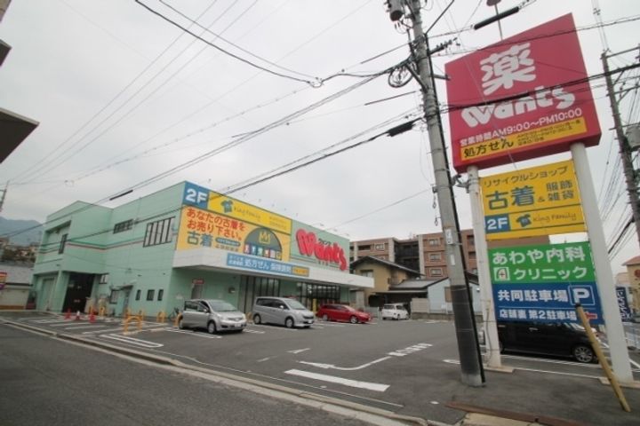 スマイルレジデンス三筋 南館の周辺