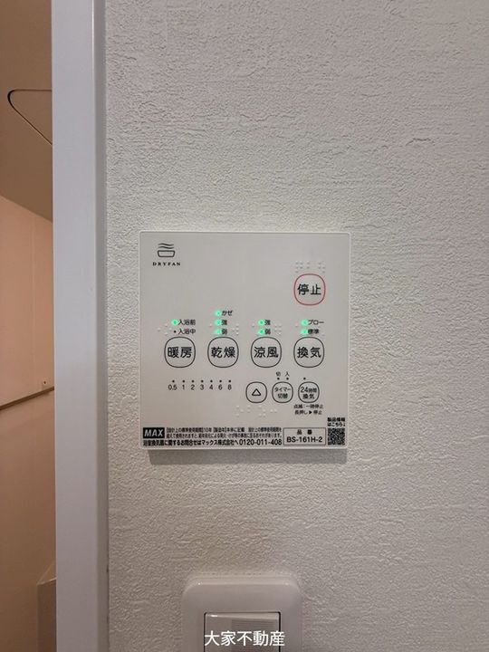 petit soleil  IIのその他画像