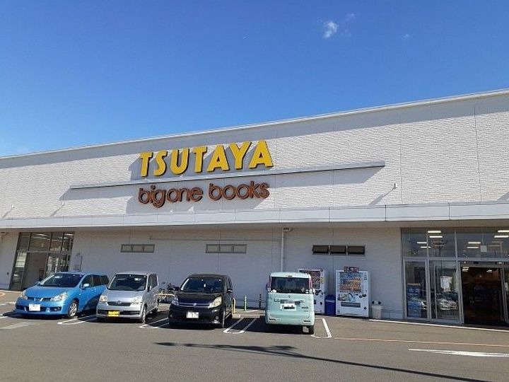 フェザント テイルの周辺