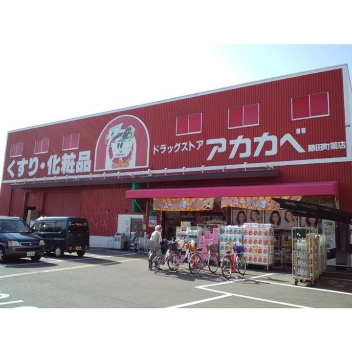 メルヘンハイツ大久保の周辺