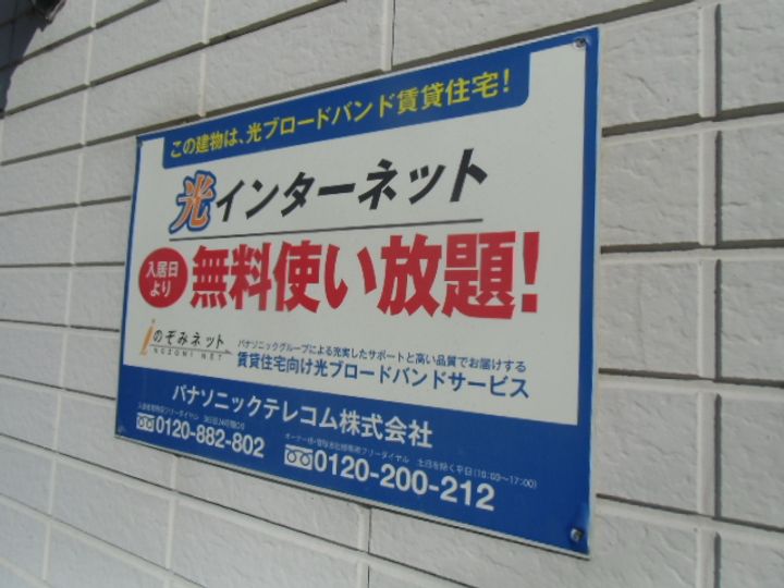大谷第2の間取り