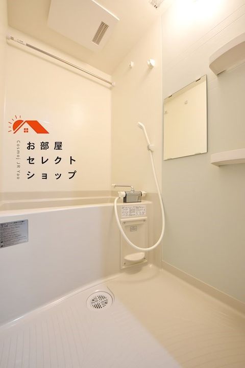 ウエストパークの風呂