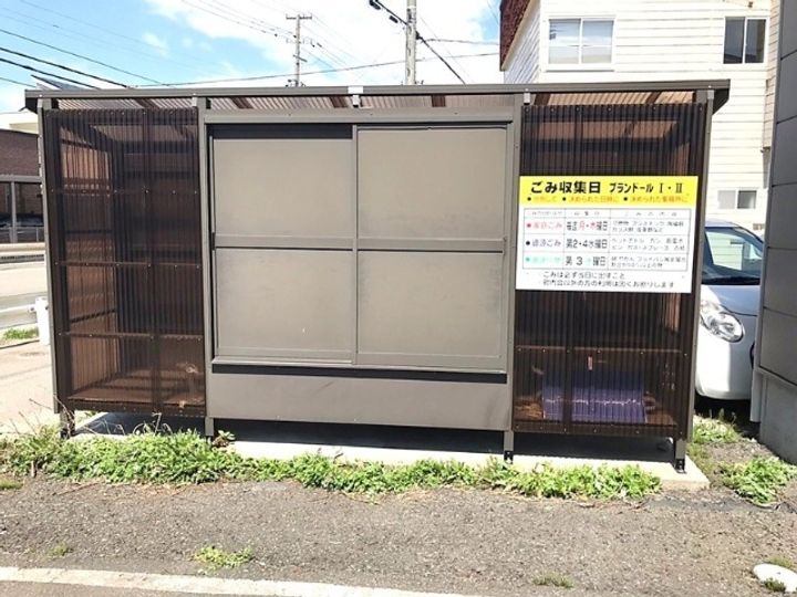 プランドールIIのその他画像