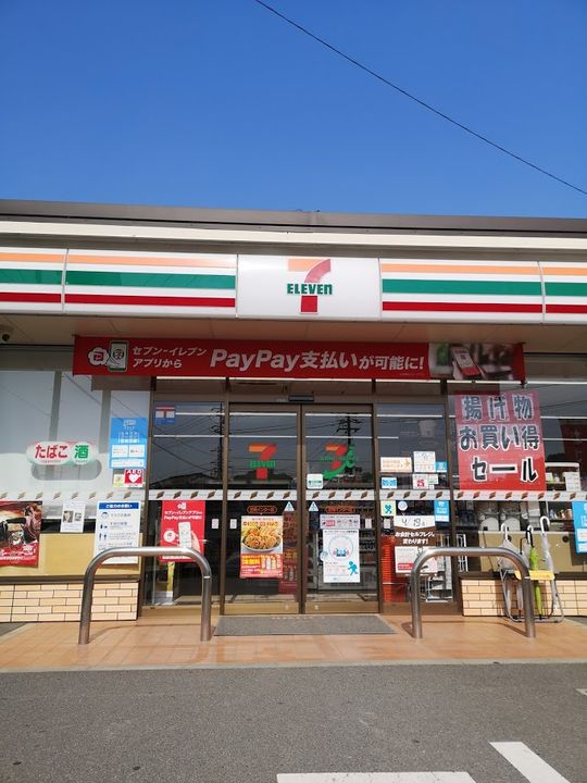 岡山県笠岡市五番町(一戸建)の賃貸物件の周辺