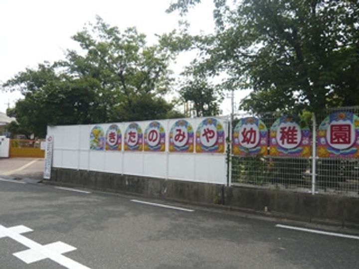 サンビレッジ東大阪の周辺