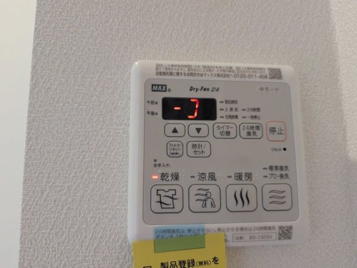 Village EstAの内装