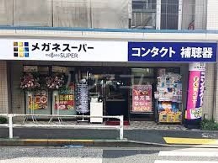 エクセル下馬の周辺