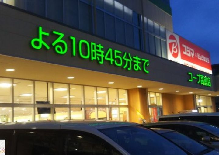 カーサ・ヴェルデBの周辺