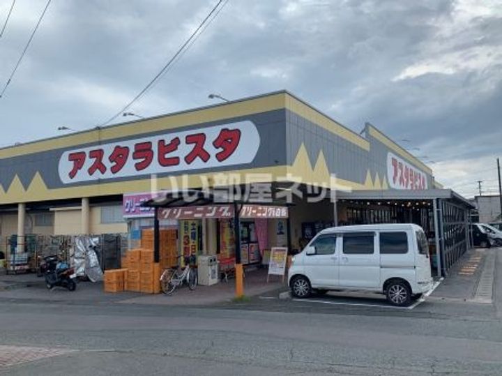 クローバーハイツ21の周辺