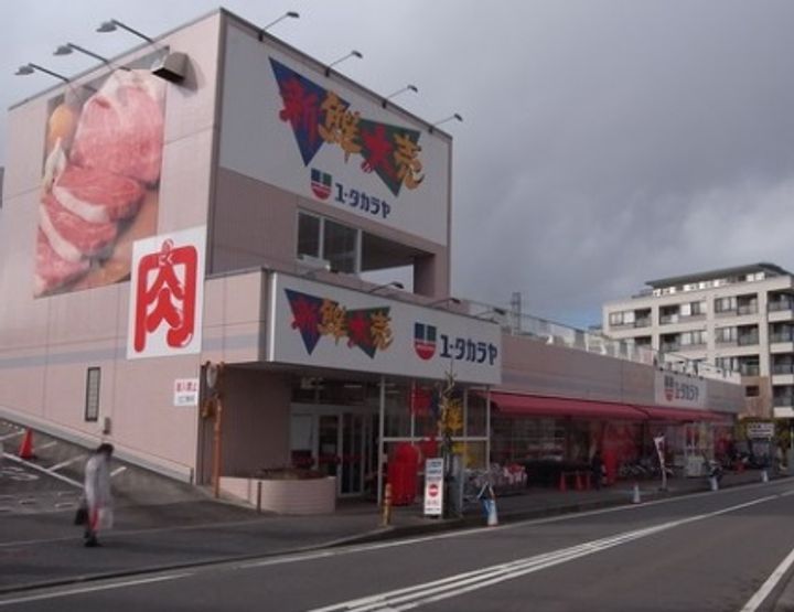 神奈川県伊勢原市石田(マンション)の賃貸物件の周辺