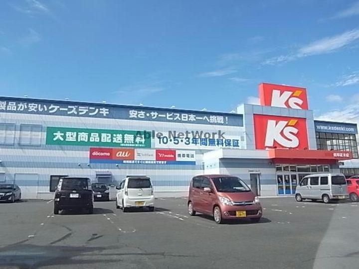 メゾンリズイーストの周辺