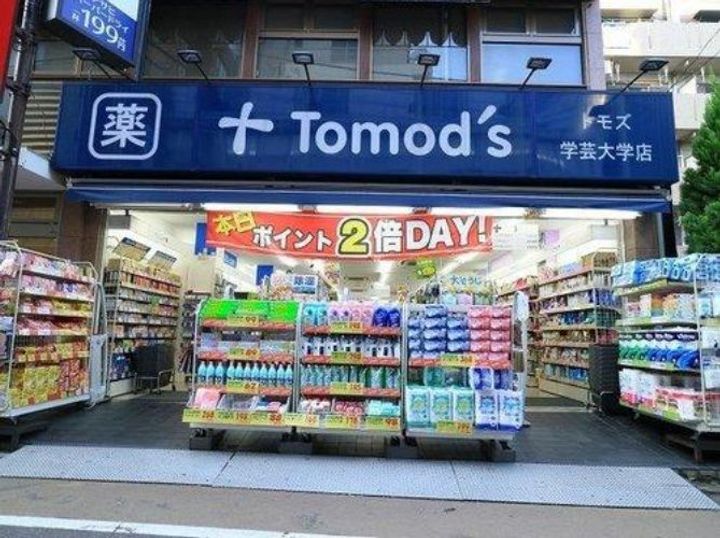 ホワイトヴィラ碑文谷の周辺