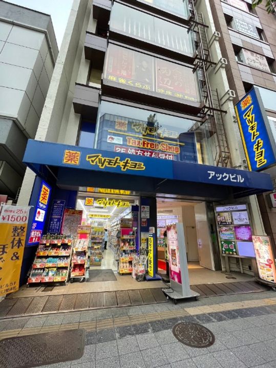 プレジリア日本橋馬喰町の周辺
