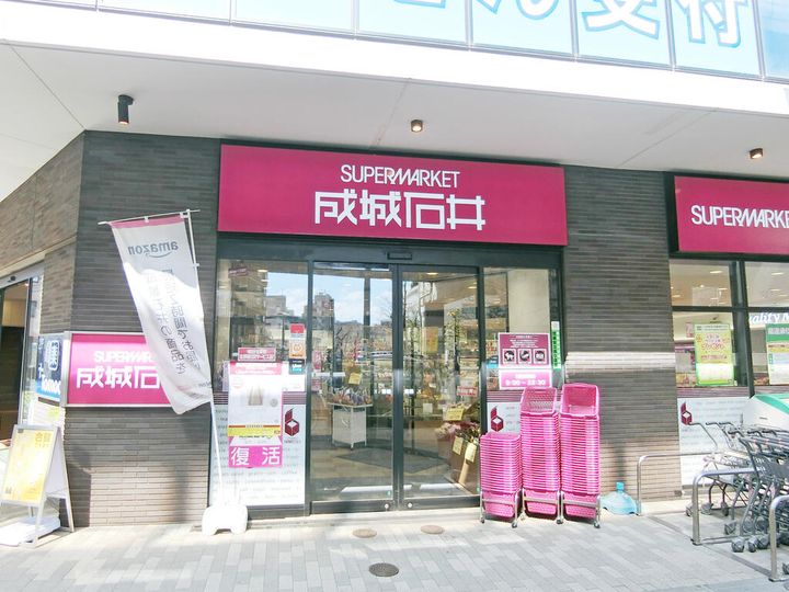 コーポミナミの周辺