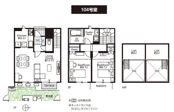 フラッツα桜新町の間取り