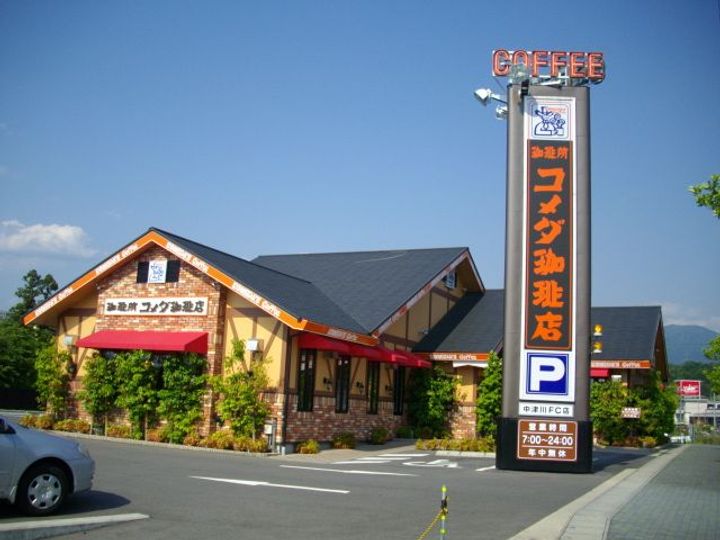 ハイツ木曽路の周辺