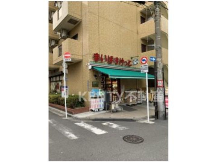 Mia Casa IIの周辺