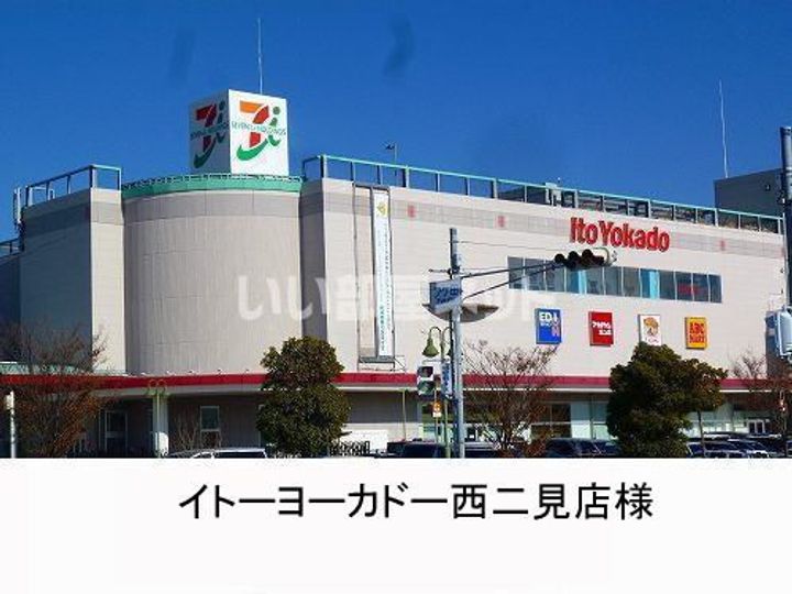 ベアーズ土山の周辺