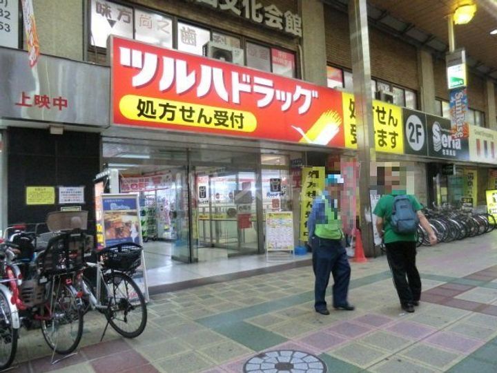 水月荘の周辺