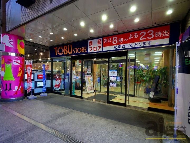 東京都国分寺市本町4(マンション)の賃貸物件の周辺