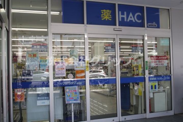 スクエアシティ横濱大通公園AZの周辺