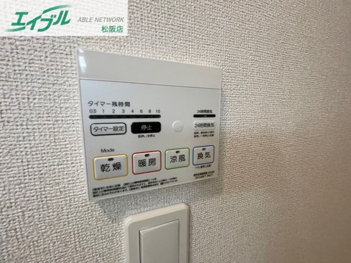 ライラック Aの内装