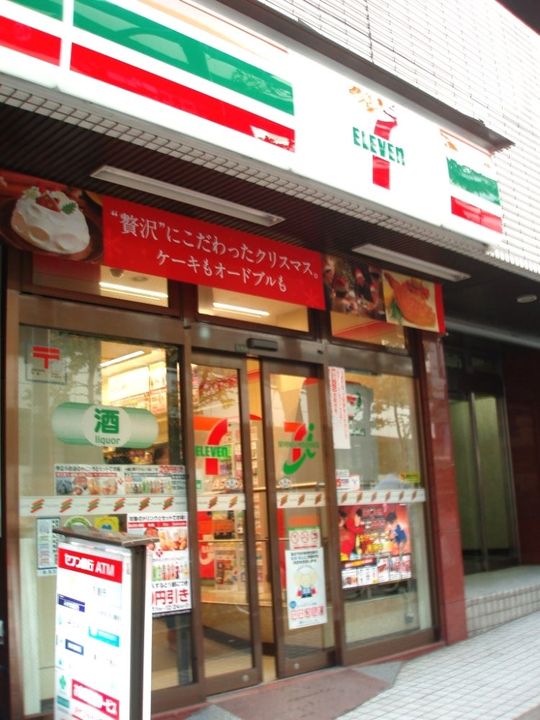 ルーブル高田馬場の周辺