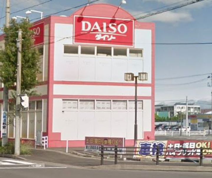 サンコート北原A棟の周辺