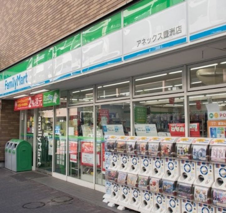 サンフル豊洲ベイステージの周辺