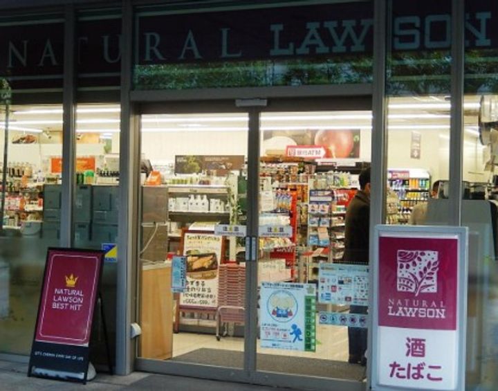 東京都千代田区三番町(マンション)の賃貸物件の周辺