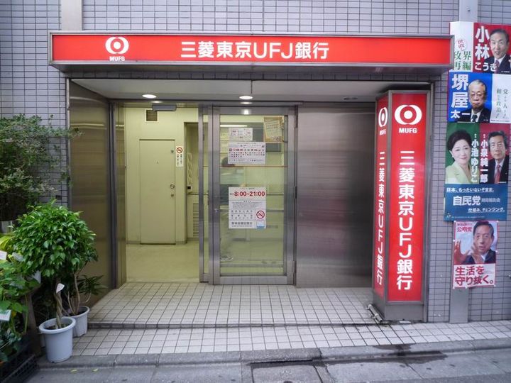 東京都練馬区桜台1(マンション)の賃貸物件の周辺