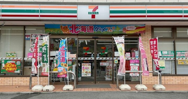 東京都八王子市長房町(一戸建)の賃貸物件の周辺