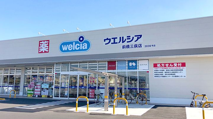 東京都八王子市長房町(一戸建)の賃貸物件の周辺