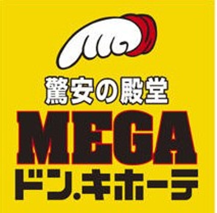 神奈川県横浜市中区扇町4(マンション)の賃貸物件の周辺