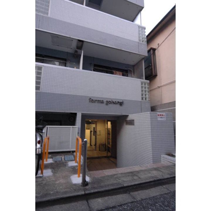 フォルマ五本木のその他画像