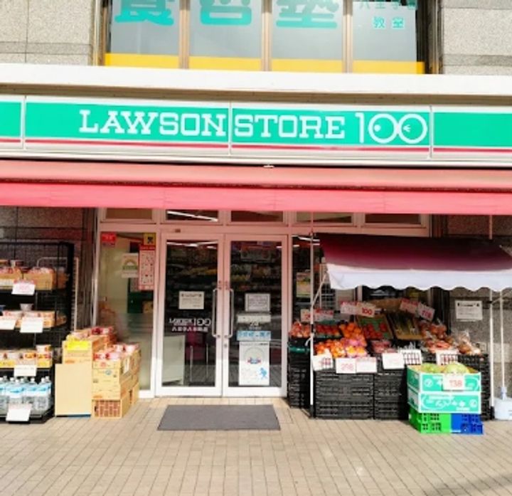 東京都八王子市元本郷町1(マンション)の賃貸物件の周辺