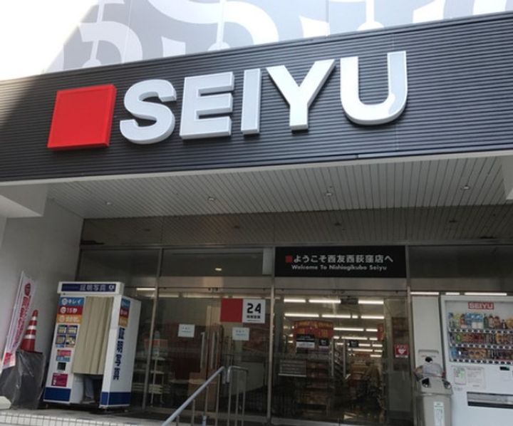 ピアコートTM西荻壱番館の周辺