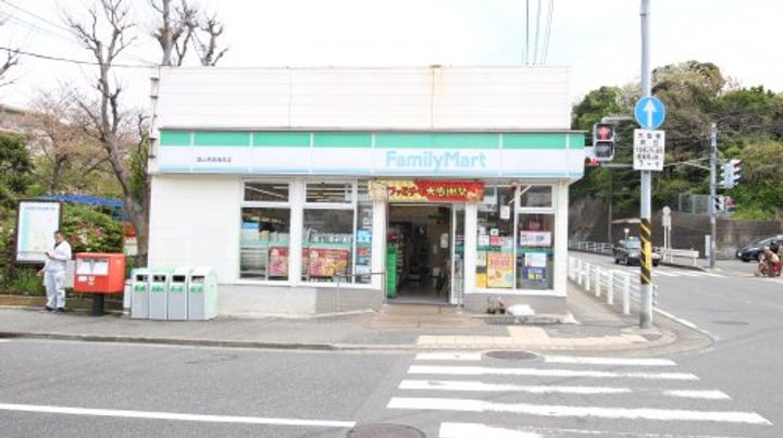 ファミールコヤマの周辺