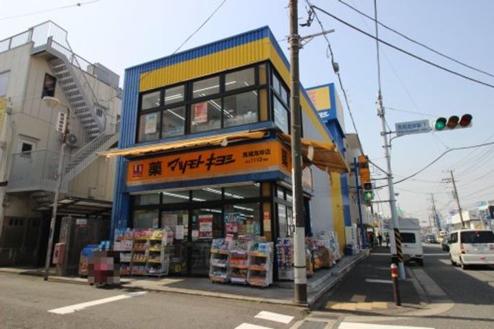 ファミールコヤマの周辺