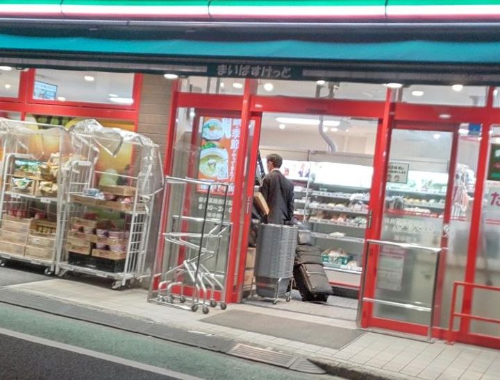 東京都新宿区西落合2(一戸建)の賃貸物件の周辺