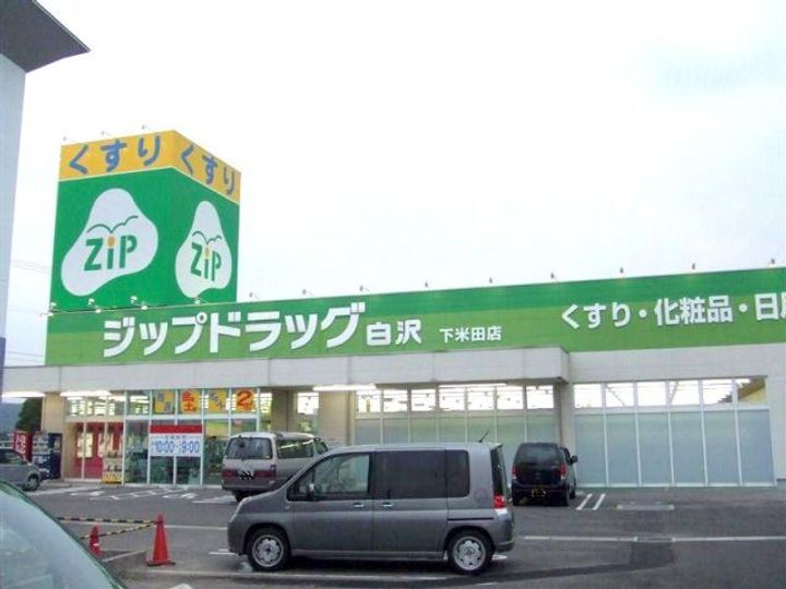 ハポネス雅の周辺