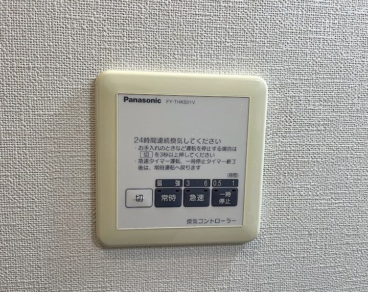 Maison de Familleの内装