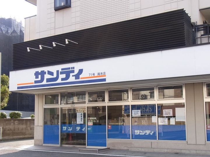 クリエオーレ新鴻池の周辺