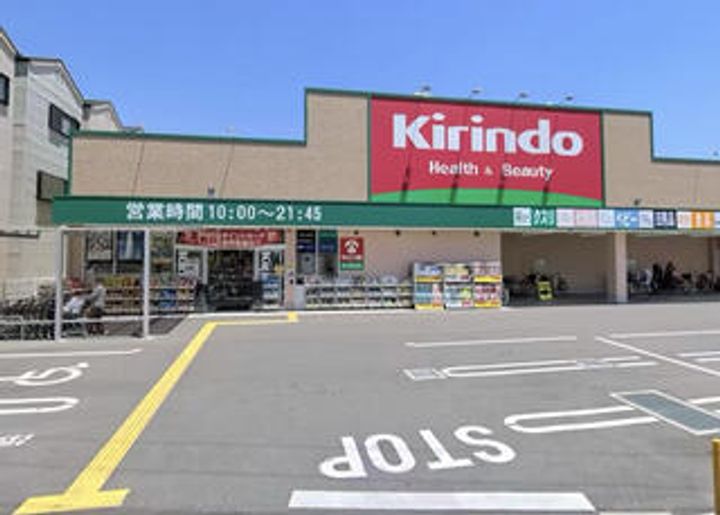 クリエオーレ新鴻池の周辺