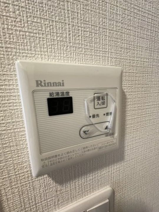 神奈川県横浜市保土ヶ谷区常盤台(アパート)の賃貸物件の内装