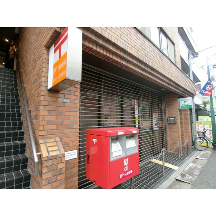 恩田ハイツの周辺