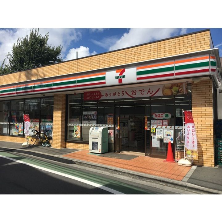 恩田ハイツの周辺