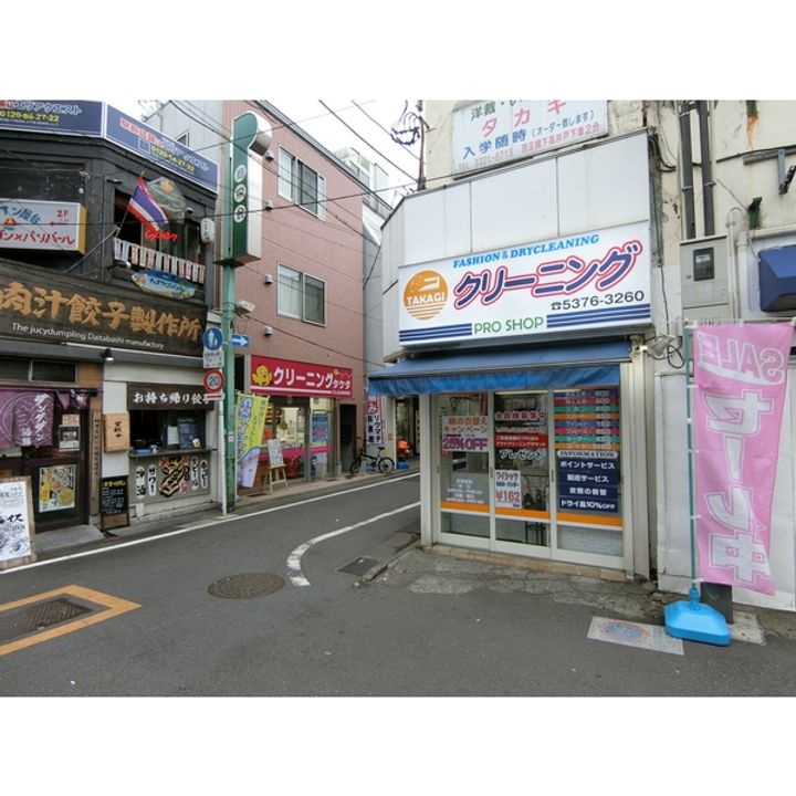 恩田ハイツの周辺