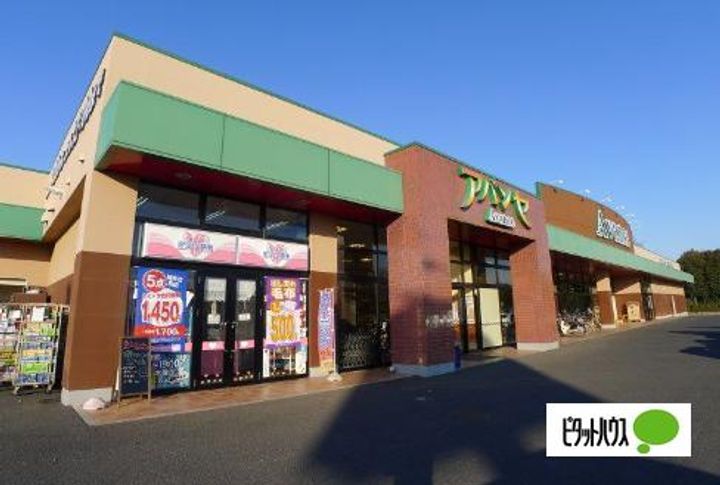 群馬県太田市大原町(アパート)の賃貸物件の周辺