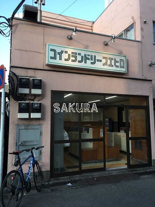 神奈川県川崎市川崎区川中島1(一戸建)の賃貸物件の周辺